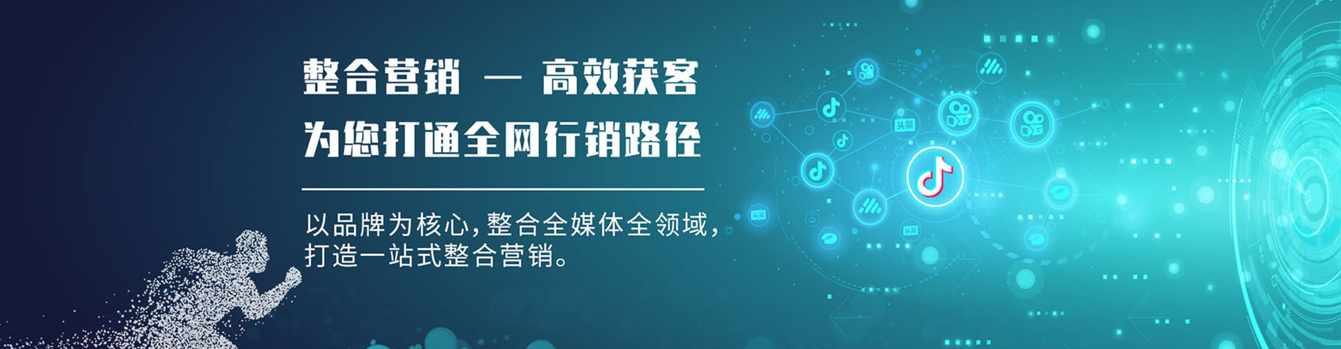 晋中百度代理开户