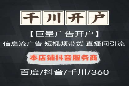 行业趋势：信息流广告在各领域的成功实践
